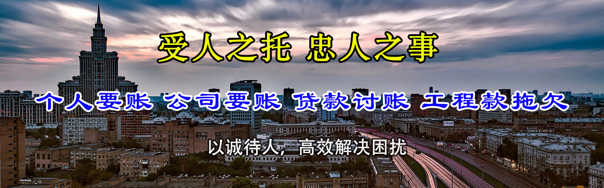 海陵收债公司