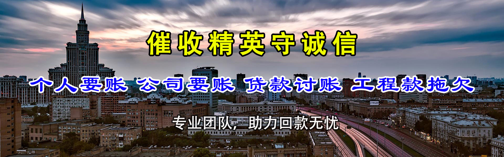 海陵收款公司
